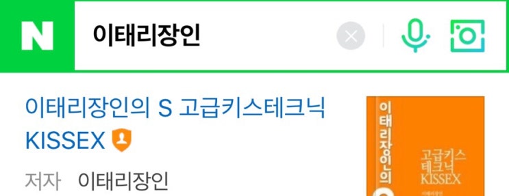  이태리장인의 다이어리 : 요즘 검색결과