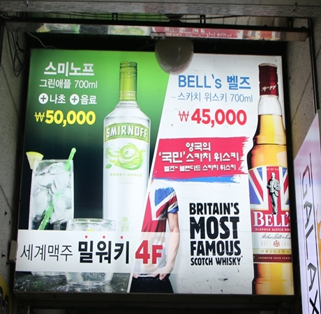  인계동 피로연은 분위기좋은 루프탑 수원 술집 밀워키추천!
