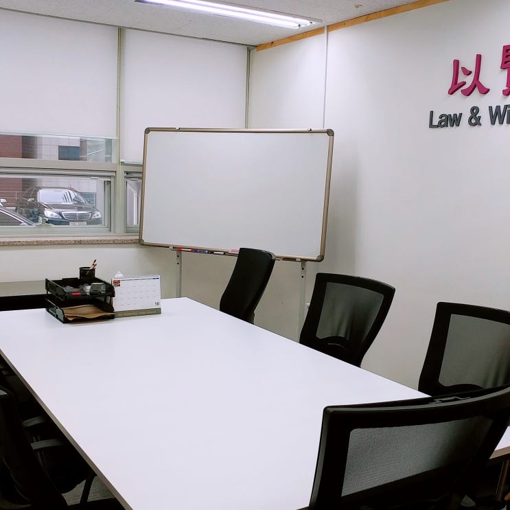  상간자소송, 배신자의 최후는?
