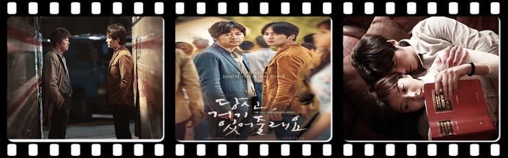  <당신, 거기 있어줄래요 (Will You Be There?, 2016)> 나도 그냥 여기 있을 테니...