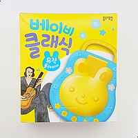  블루래빗 유아전집 첫토이북 베이비 클래식 뮤직플레이어 아이두뇌발달에 최고
