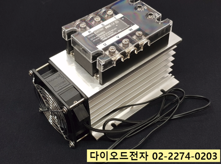  무접점릴레이 SSR 전문 판매점 다이오드전자 solid state relay