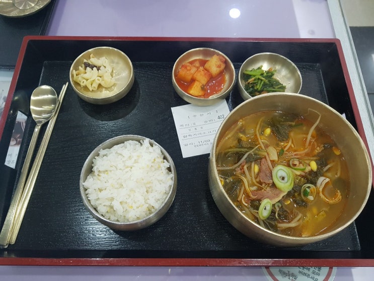  (서초)전지적 참견시점 이영자가 극찬한 그 말죽거리 소고기 국밥 저도 먹으러 가봤습니다._서울만남의광장휴게소