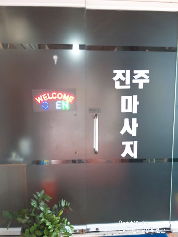  [클락 앙헬레스 한인타운] 미용실 다인헤어 휴무 & 진주마사지 가격