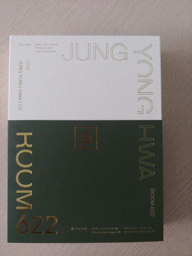  정용화 솔로 콘서트 DVD + 당시 후기