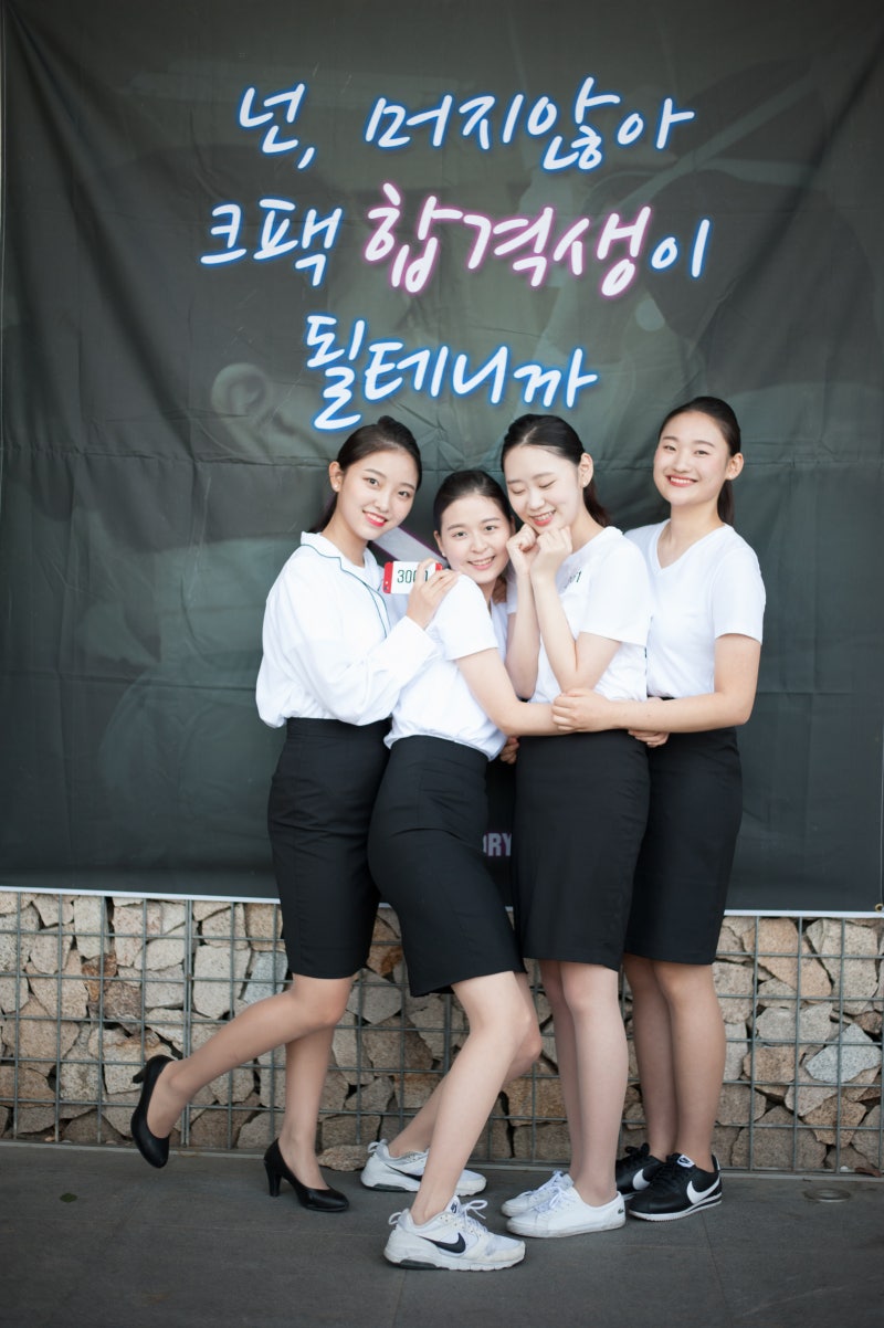 인하공전 여학생 
