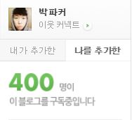  잇님들 꼭 읽어주세요!!!