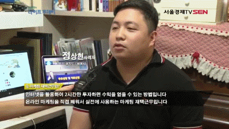  직장인투잡추천 인기있는덴 이유가 있다!