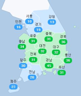  오늘 미세먼지 농도 