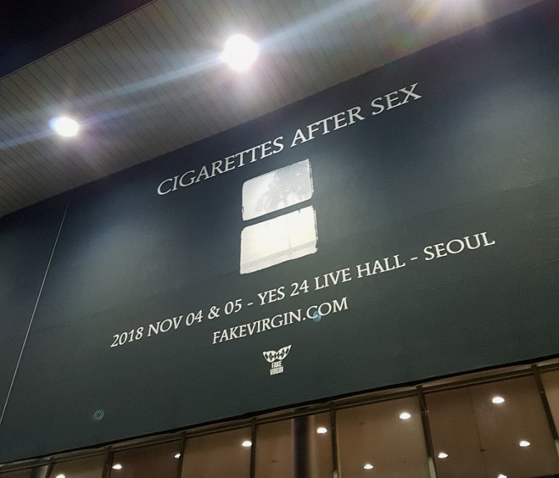 20181105 Cigarettes After Sex in Seoul : 네이버 블로그