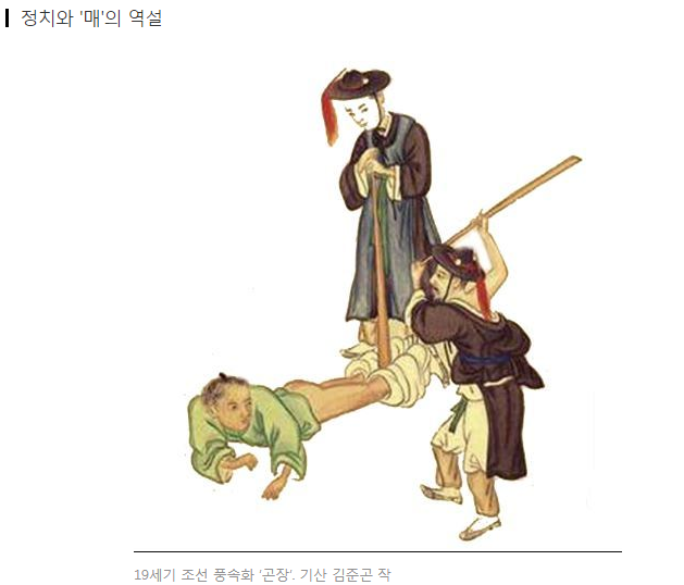 [공유]"때릴수록 커지는 정치의 역설?".. 임종석과 이재명도 적용될까