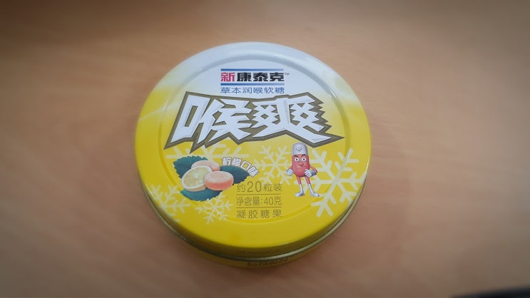[젤리를 찾아주세요~] 중국 코가 뻥 뚫리는 젤리 + 일본 바삭한 젤리