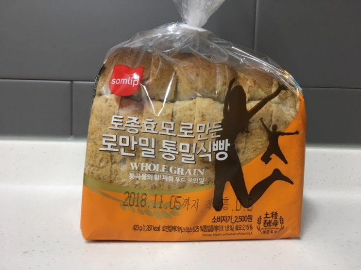 [프롬]죽은빵도 살려내는 발뮤다더토스터 ️