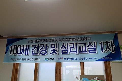 거산개발공사 이미지