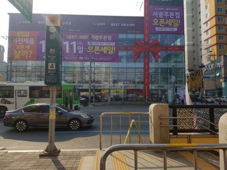  광주중고폰 고민을 덜어드릴수 있는 아주 좋은 샵