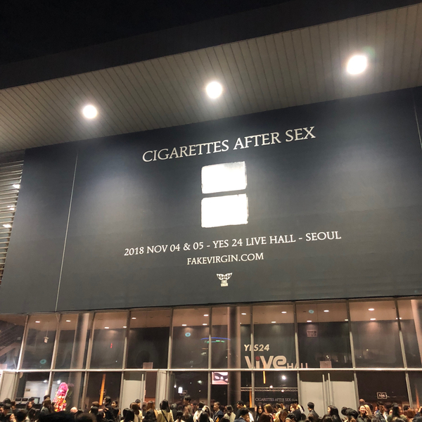  Cigarettes after sex 내한공연을 다녀오다.