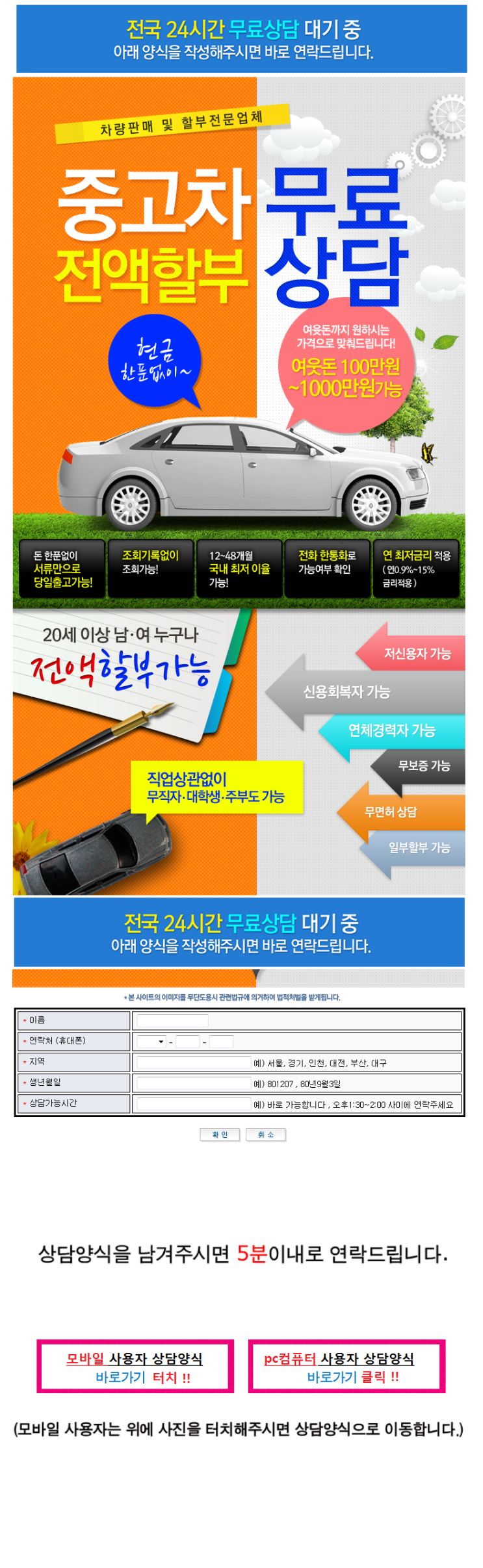  서울시 중고자동차 매매단지 서울 강동구 강서구 차량 판매 구매