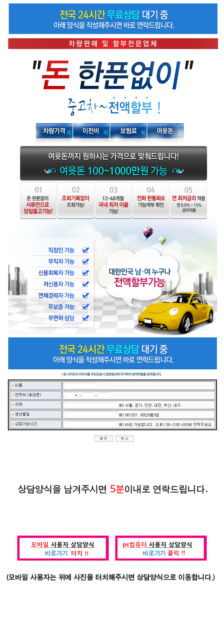 김포시 중고차 구매 저렴한곳 추천 보령 파주시 중고차량 직거래 장터