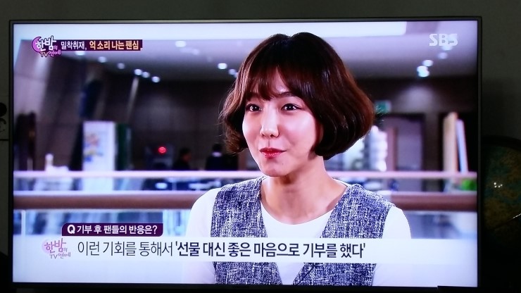  성큼 다가오는 기부의 계절에 떠오르는 배우 신소율 씨