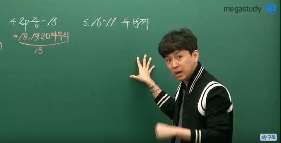  2019 수능영어, 조정식 - 신박한 문제 풀이