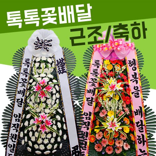 고대안암병원 장례식장 근조화환 원하신다면