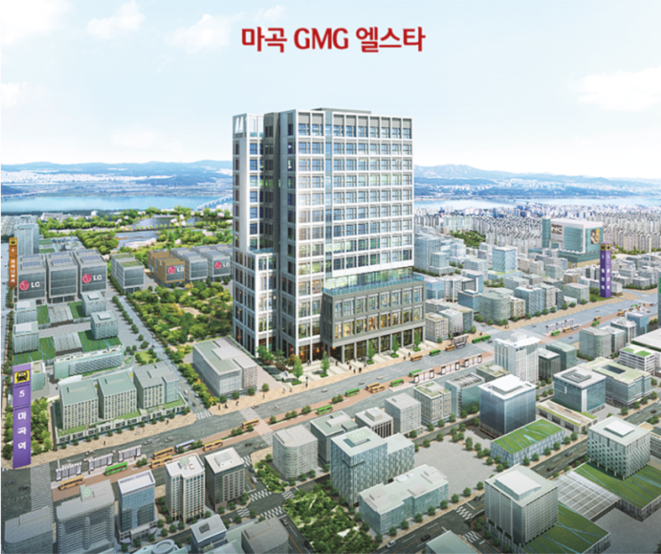  마곡 오피스 급매 전매 GMG L-star(엘스타)
