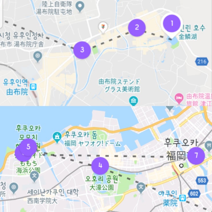  일본-기타규슈 2일차 계획