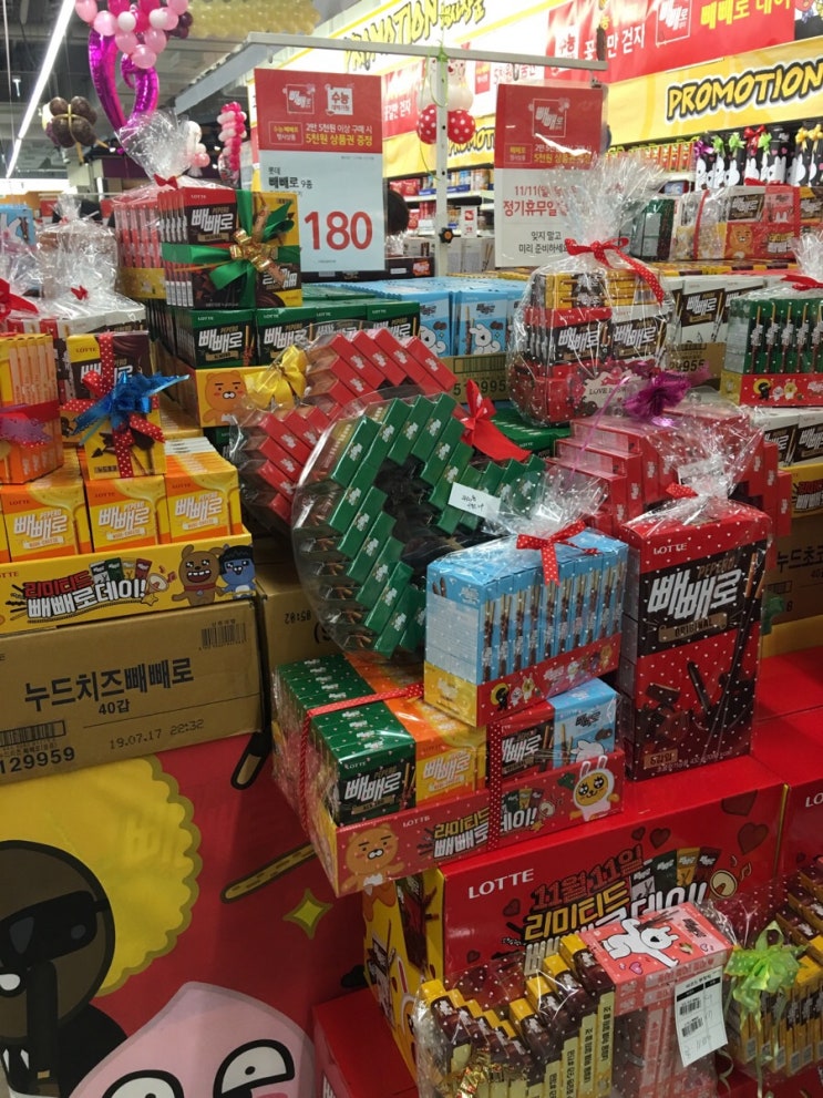  썸남 or 썸녀 & 여친 or 남친 빼빼로데이 선물 추천!