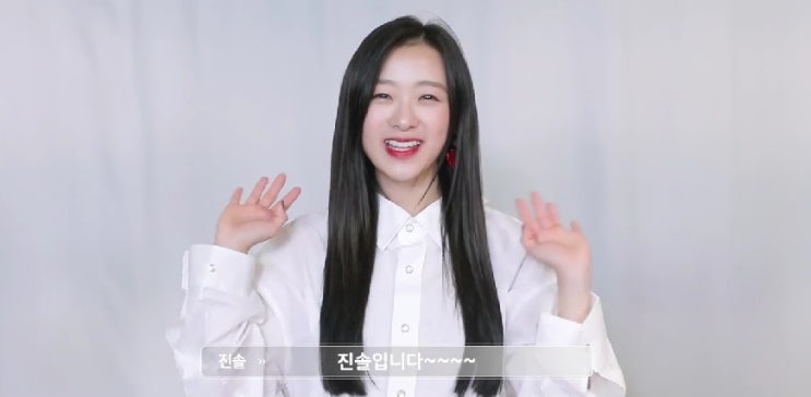  해요 TV <i role play> 에이프릴 진솔 편