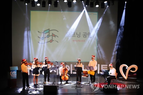  [연합뉴스] 문화로 봉사하는 메리오케스트라의 오프닝 공연 (2018.10.13)