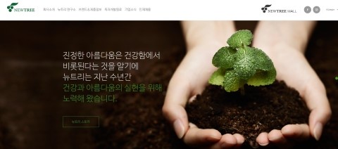  곧 상장할 뉴트리 38장외주식 게시판 놀러갔다가 글써봤네요.