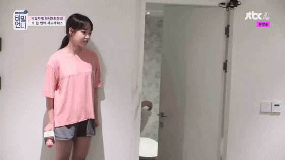  토사구팽의 뜻과 카톡 그 외