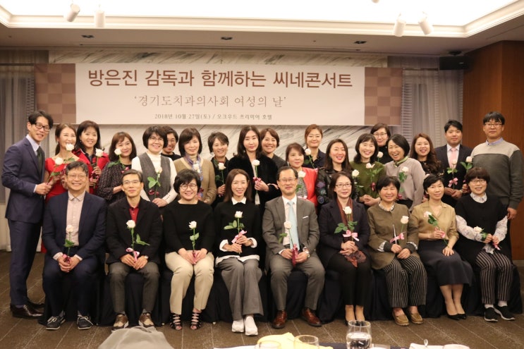  [뉴스] 경기도치과의사회, 방은진 감독과 함께하는 여성의 날 행사 성료!