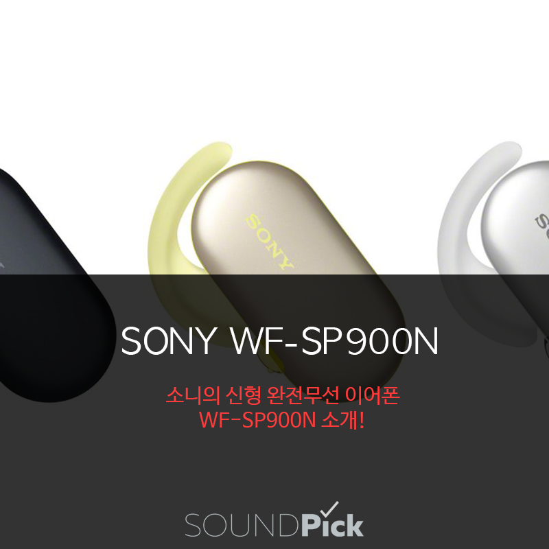 SONY WF SP900