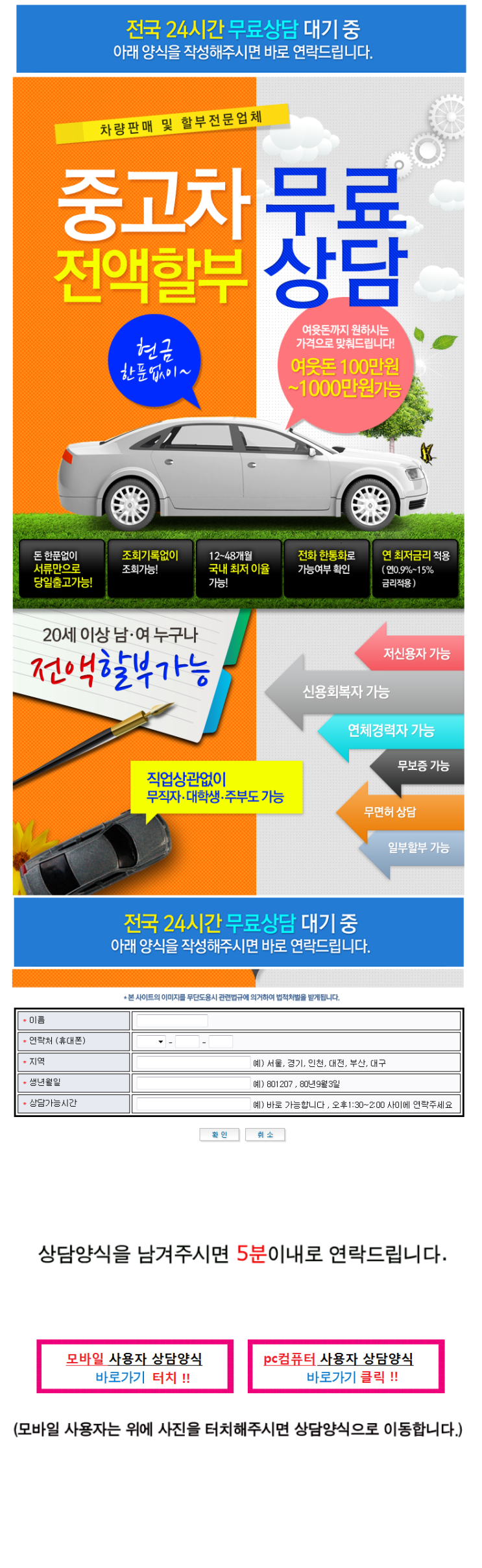 대구 중고차량 싸고 저렴한곳 추천 대구시 중고차 직거래 시장