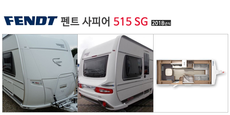 [FENDT] 펜트 사피어 515SG / saphir 515 sg_2018년식