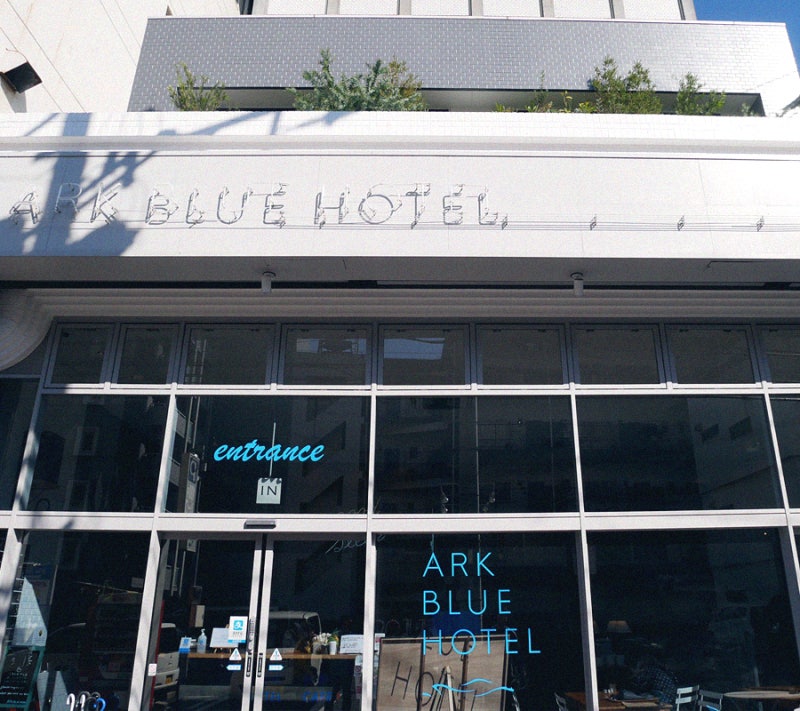 기타큐슈 고쿠라역 숙소추천 Ark Blue Hotel 네이버 블로그