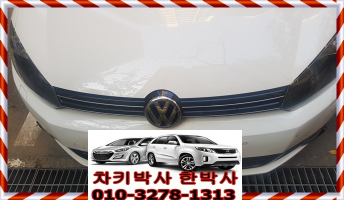  아우디 폭스바겐 골프자동차키분실 폴딩키제작 파사트복사