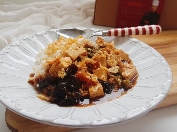  누룽지 마라두부 키트!진심맛있다!정지선세프의(냉장고를 부탁해)