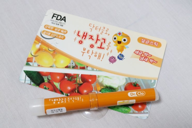 [닥터클로/냉장고를 부탁해!] 냉장고 냄새 강력탈취! 냉장고 탈취제