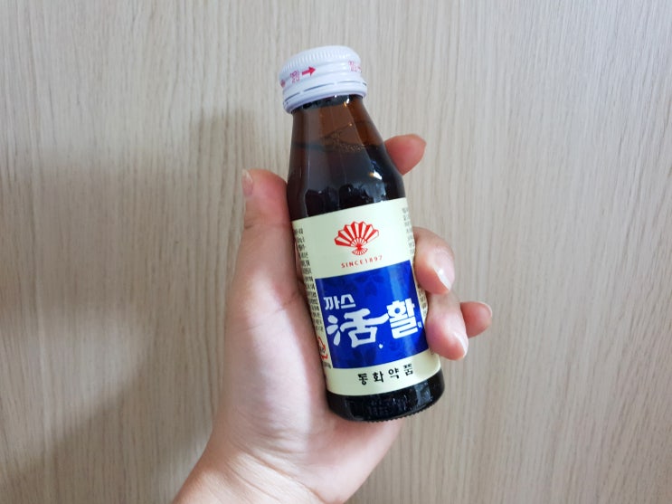  역시 편의점 소화제는 <부채표 까스활> 오늘도 잘 소화하세요~