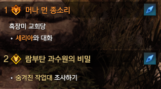 로스트아크 람부탄 과수원 위치 : 네이버 블로그