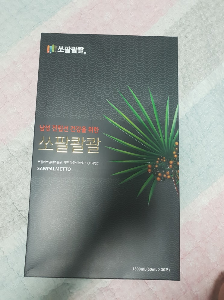  천문동 남선 건강 지키려고 해요