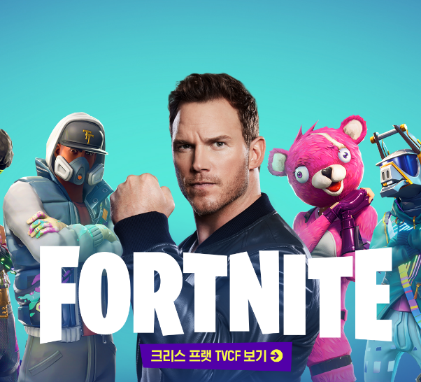  형이 왜 거기서? 가오갤 스타로드 픽! 에픽게임즈 포트나이트 지스타 프리뷰