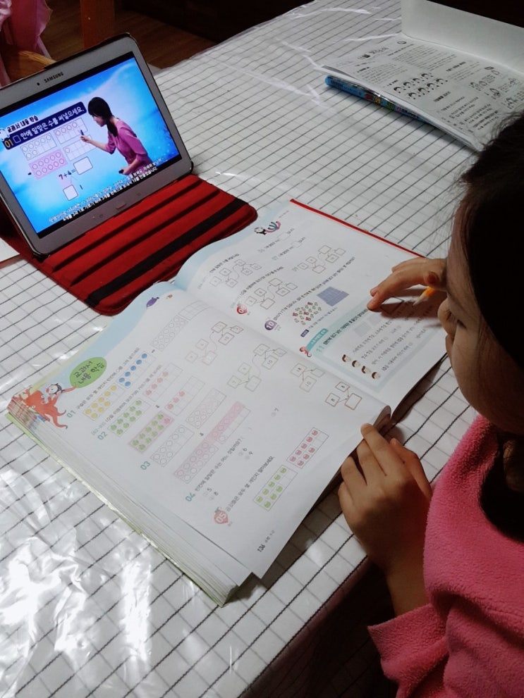 EBS초등학교 수학 만점왕으로 꾸준히^^ EBS초등학교 수학 만점왕으로 꾸준히^^