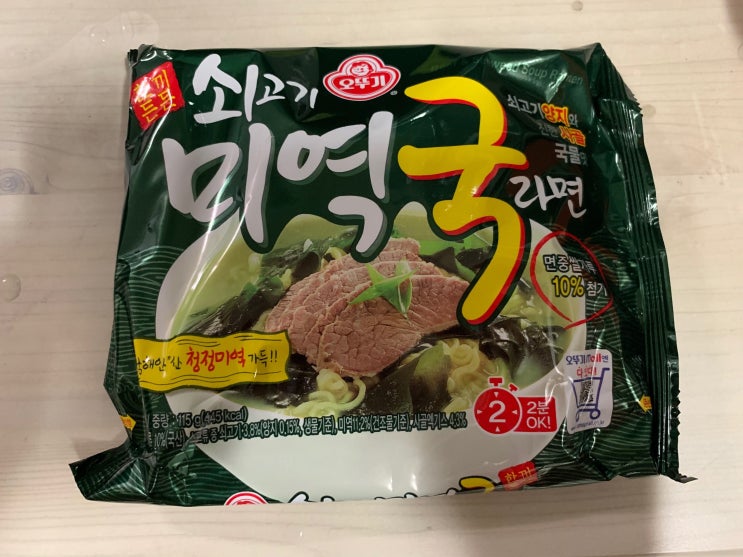  오뚜기 쇠고기미역국라면 후기 : 오뚜기의 신박한 시도! 맛은?