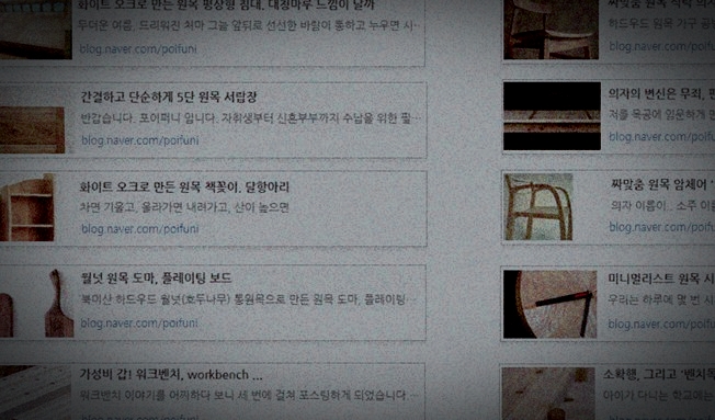  포이퍼니가 제작한 짜맞춤 주문 가구들 (~2019년 9월)