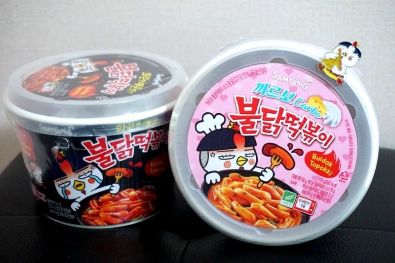 불닭 떡볶이, 까르보 불닭 떡볶이) 매운 떡볶이 좋아하시는 분들 주목하세요~