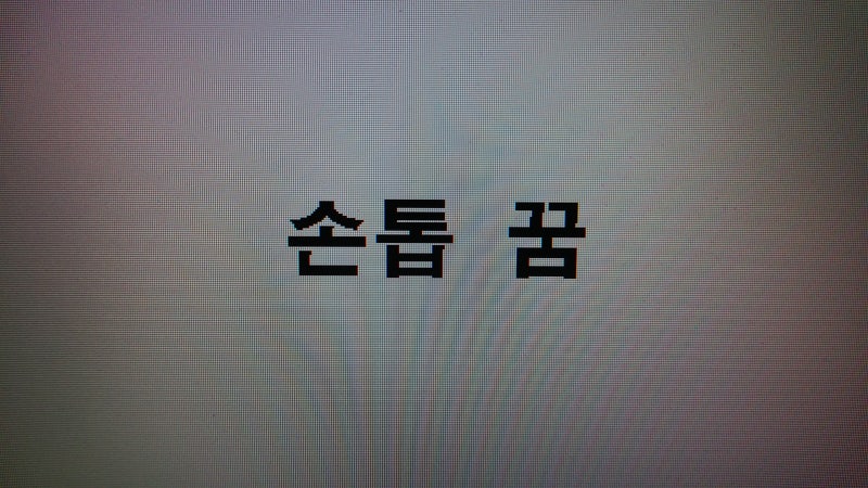 (손톱꿈해몽) 손톱이 깨지는 꿈 손톱이깨진꿈