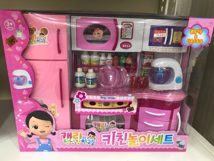  광주 반값상회 : 리퍼제품판매, 광주 반품상품 오프라인매장